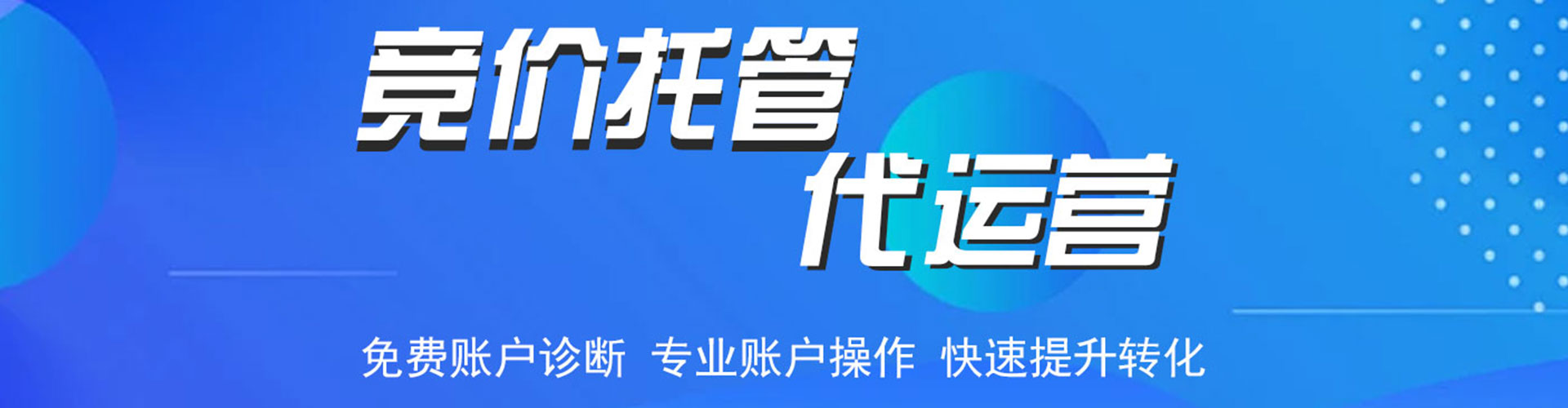 城西头条信息流