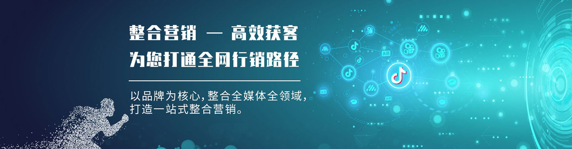 城西百度竞价开户